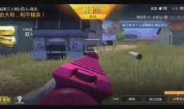 和平精英手册s19最新爆料